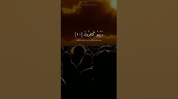 جزء من سورة السجدة للقارئ (عبدالرحمن مسعد) #قرآن #عبدالرحمن_مسعد #سورة_السجدة #quran