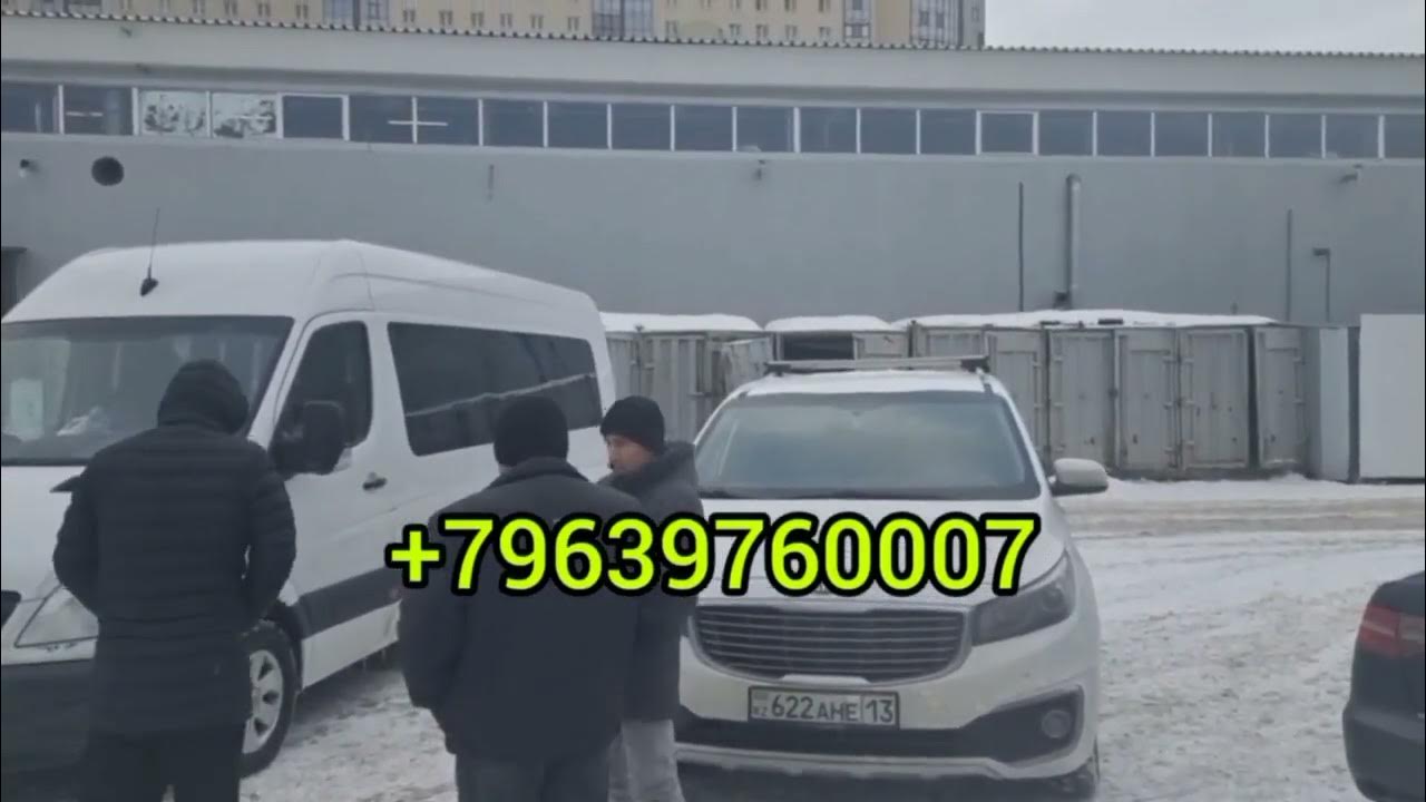 Автобус граница казахстан. Такси москва казахстан граница туда.