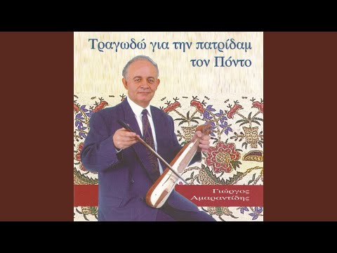 Εσύ παρχαροτσ̌ίτσ̌εκον