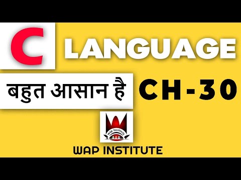 Ch-30 C Program: How to Take String Input from User | Get String Input | Check String Equality
