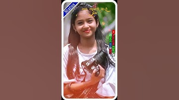 Jayesh Patel New Timli Status 2024      kishor patel New  Timli 2024 Lalu dayer