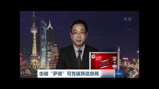 《国家记忆》 20161219 “九二共识”的历史真相 | CCTV-4