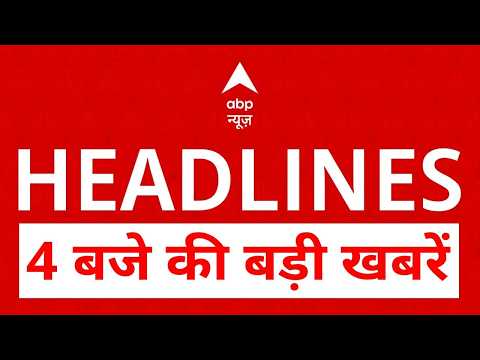 Top News: बड़ी खबरें | Trump | CBSE | Bengal Politics | MP Congress | PoK Protests | Monsoon 2026