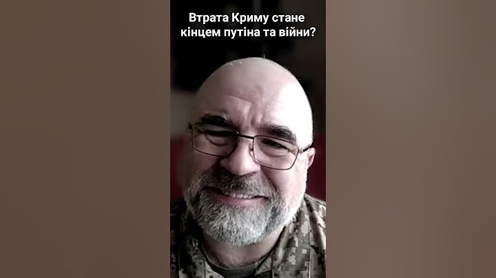 Черник про втрату Криму для Путіна #shorts