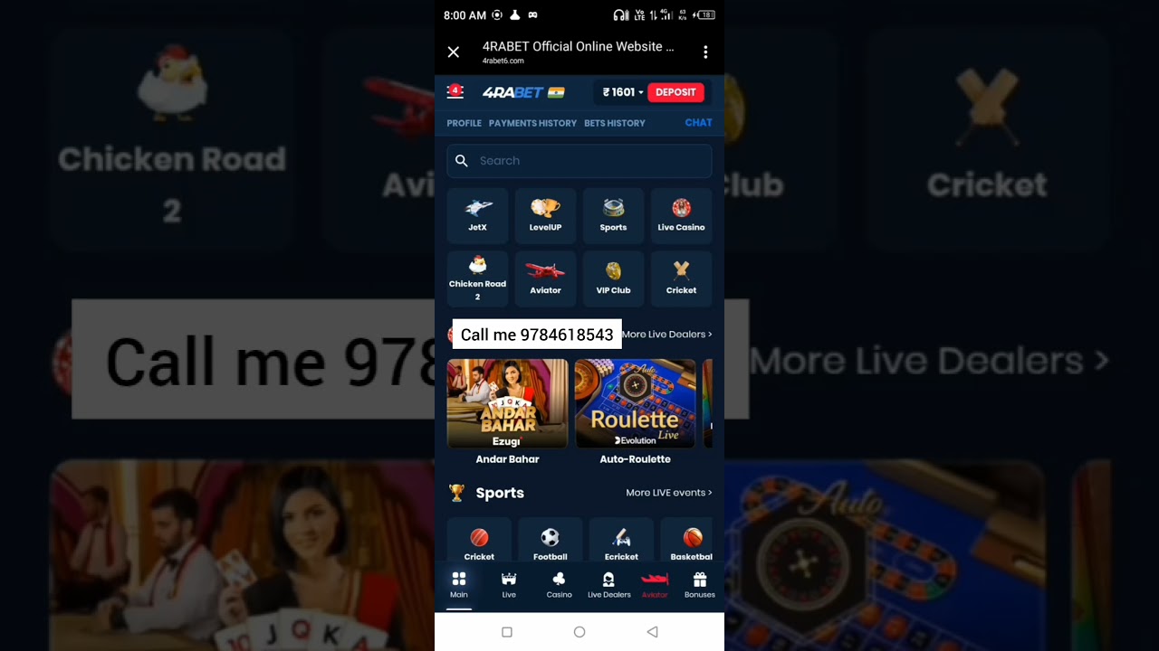 How to 4rabet Email Confirm Problem | 4rabet Withdrawal Problem | 4rabet me Withdrawal kaise kare !!