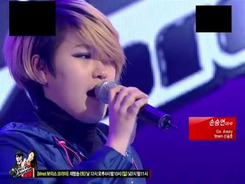 손승연 (+) go away