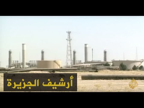 هدوء تام في مضخات النفط شمال العراق 1997/7/27