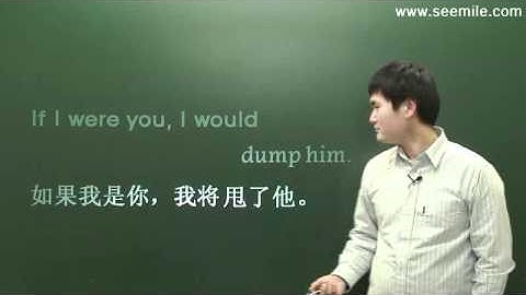 20. If I were you, I would by seemile.com "seemile APP"