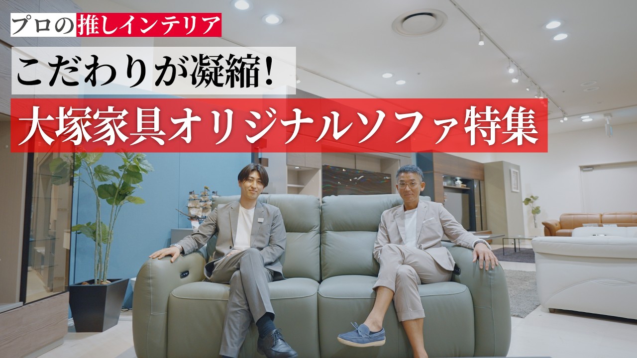 ようさん　ソファ A thorough analysis of the design, quality, and functionality of