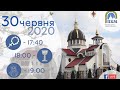 30.06.21 Середа. 17:40 - Вервиця. 18:00 - Божественна Літургія за померлих. Панахида. Молебень.