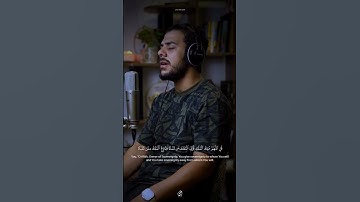 ما تيسر من سورة آل عمران - القارئ اسلام صبحي || قناة الفردوس الأعلى #quran #اكسبلور #surah