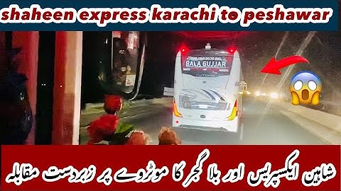 Shaheen Express or Bala Gujjar k zabardast muqbala | Shaheen k shandar overtake | part 2