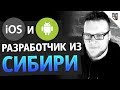 Как разработчику построить карьеру в Москве? Алексей Гладков