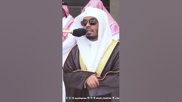 سورة التكاثر ~ تلاوة تحبيرية خاشعة للشيخ ياسر الدوسري من صلاة الجمعة اليوم - التلاوة كاملة بالوصف