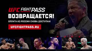UFC 280: Обратный отсчет - Оливейра vs Махачев