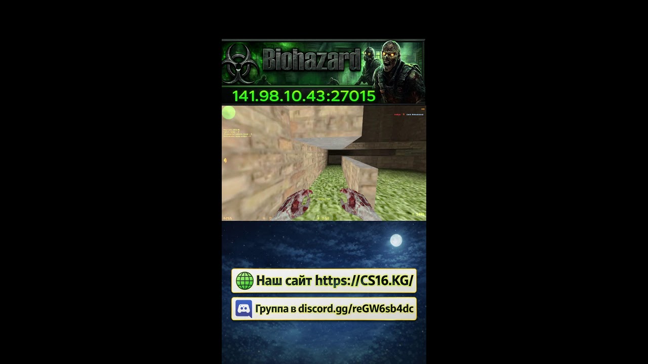 CS 1.6