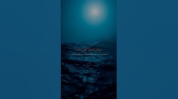 قران كريم 🤍🎧 عبدالرحمن مسعد