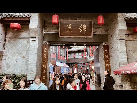 Jinli Ancient Street, Chengdu, Sichuan, China | Family Trip 2019-2020