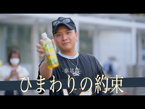 【歌詞付】全人類をあっと驚かせる人間離れの歌唱力シンガー ひまわりの約束 / 秦基博【川崎路上ライブ-23.9.10】by 髙橋一輝