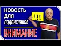 Важная информация! Зачем мусульманин должен помогать нуждающимся?