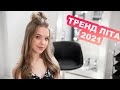 ТРЕНД ЛІТА / SUMMER HAIRSTYLES / Зачіски та літні образи Pinterest