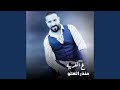 ع الغربيه