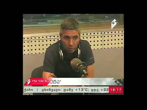 \"ესტაფეტა\" 26.08.17   ქართულ ფეხბურთში მიმდინარე მოვლენები