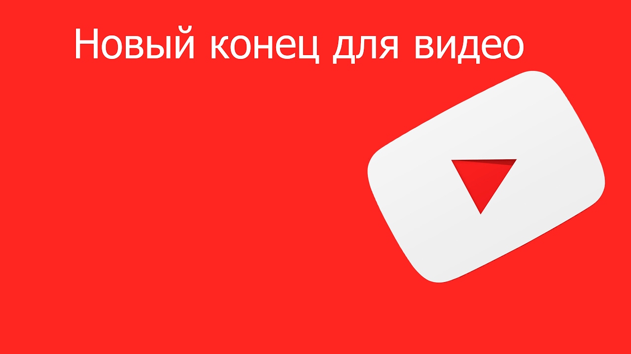 Youtube понравившиеся. Ютуб 2019. Как поменять аватарку в ютубе. Смени аватарку. Картинки что можно поставить на аватарку на своем канале.