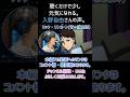 【耳が幸せ】沙慈・クロスロードCV:入野自由さん 【機動戦士ガンダム00】【入野自由】