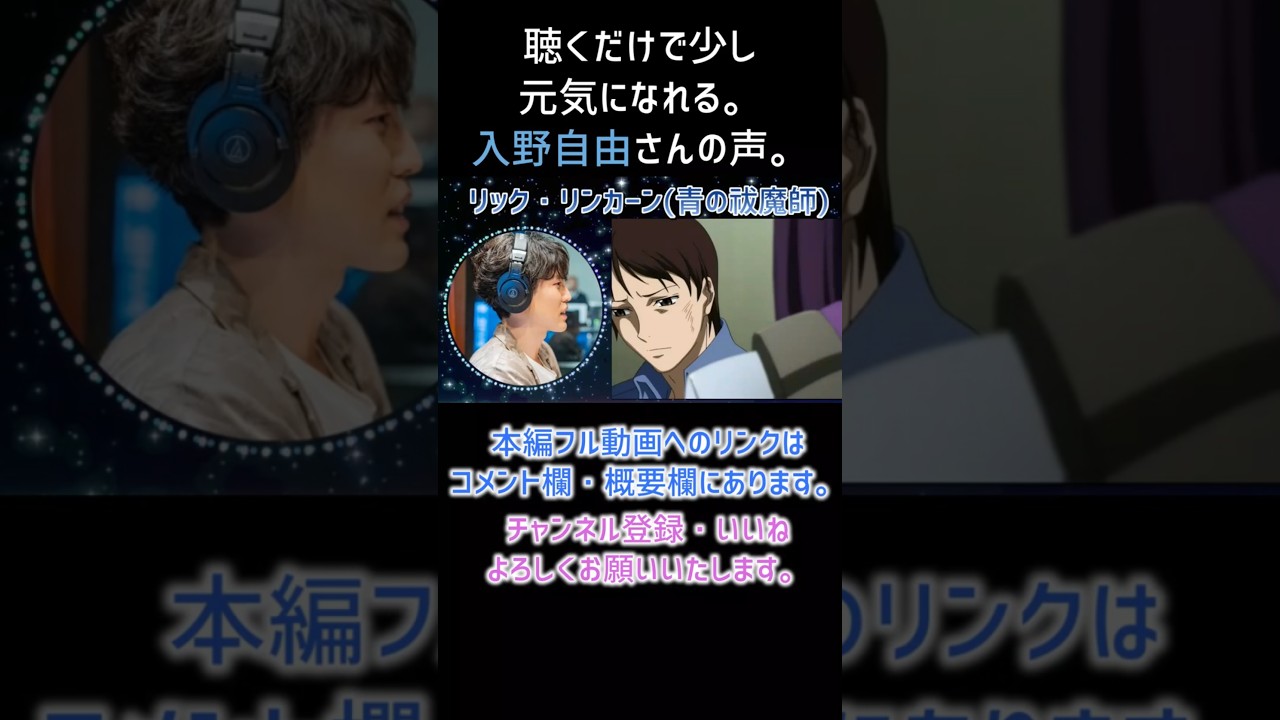 【耳が幸せ】沙慈・クロスロードCV:入野自由さん 【機動戦士ガンダム00】【入野自由】