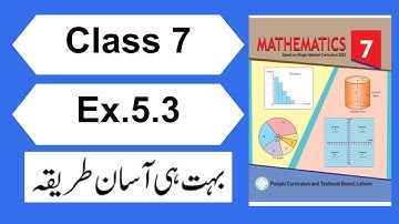 Class 7 Maths Ex.5.3 PCTB Chapter 5 |7th Class Math New Book 2023 Exercise 5.3