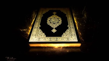 سورة الفـاتحـة من صلاة التـراويـــح بصوت القــارئ يونس علـوش - رمضان 1434