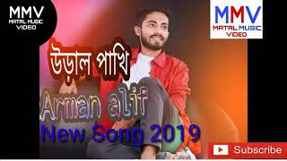 আরমান আলীফের নতুন গান ♪♪♪২০২১ screenshot 5
