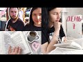 КНИЖНЫЙ МАРАФОН | НЕДЕЛЯ ЧТЕНИЯ | ДЕНЬ 7