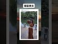 逸材見つけた