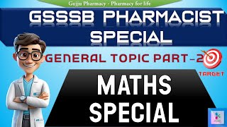 GSSSB PHARMACIST MATHS SPECIAL | MISSION PHARMACIST BY GUJJU PHARMACY screenshot 3