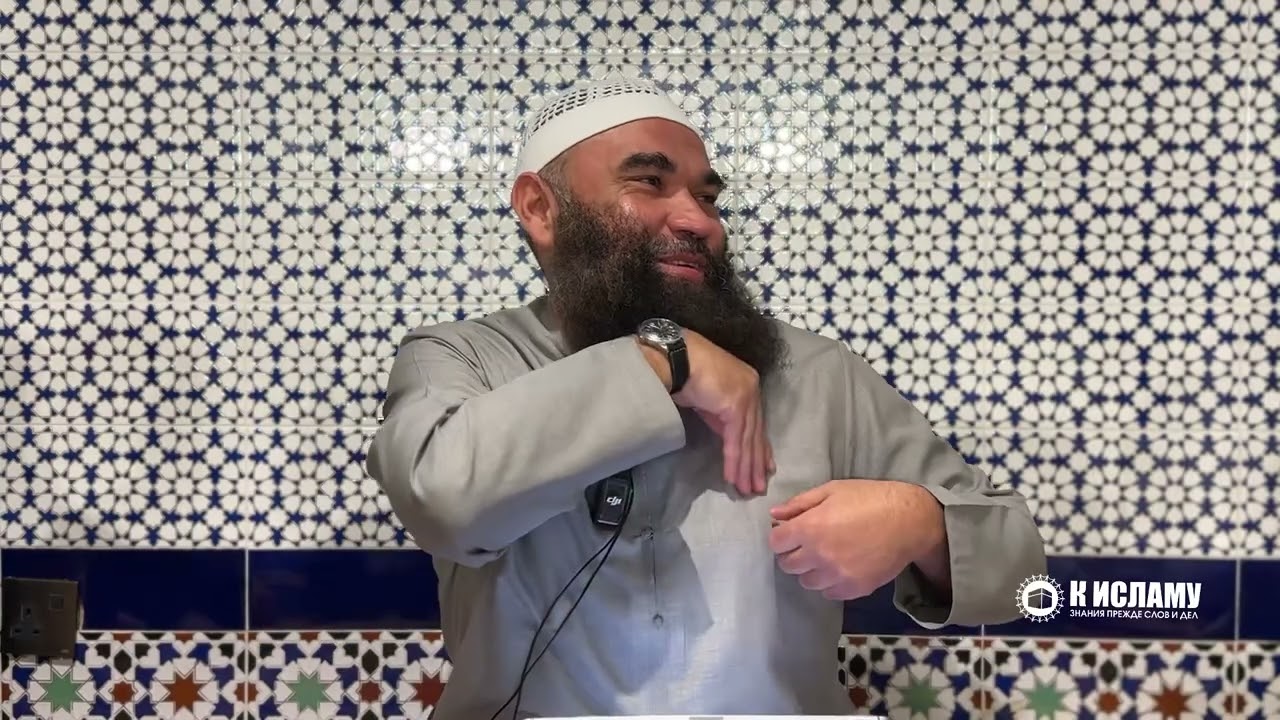 Обсуждаешь правителей, а живёшь ли ты по законам Аллаха у себя дома?