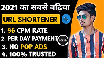 Best Url Shortner Without Captcha In India ( 100% Trusted ) | Highest Paying Url Shortner 2021