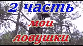 ПАСЕКА ВЛАДИМИРА РЯБУХИНА
