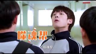 Trailer Web Drama 'Welcome, High School Students'