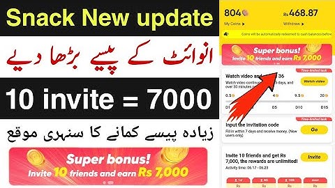 Snack video new update invite 10 friends and get Rs 7,000 | invite 10 friends and get Rs 7000