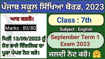 pseb 7th class english paper fully solved september 2023 , pseb class 7 english paper september 2023