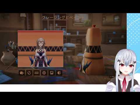 這個就是芙蓮的杯子!?! [ Vtuber精華 ][ 葉加瀬冬雪 ]