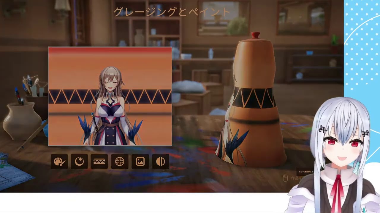 這個就是芙蓮的杯子!?! [ Vtuber精華 ][ 葉加瀬冬雪 ]