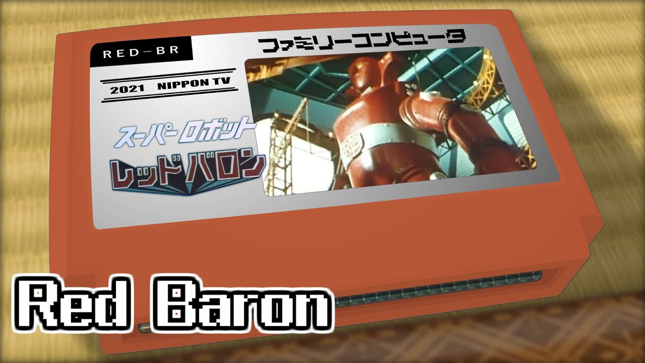 Red Baron/Super Robot Red Baron 8bit - YouTube
