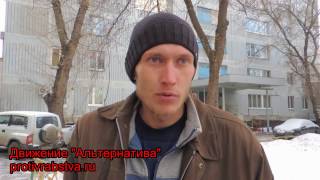 Алексей Любимов о своём рабстве в Дагестане | Движение Альтернатива
