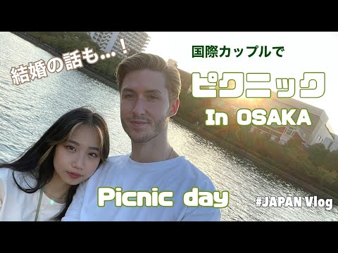 [Vlog] Picnic with my Japanese wife [JAPAN]