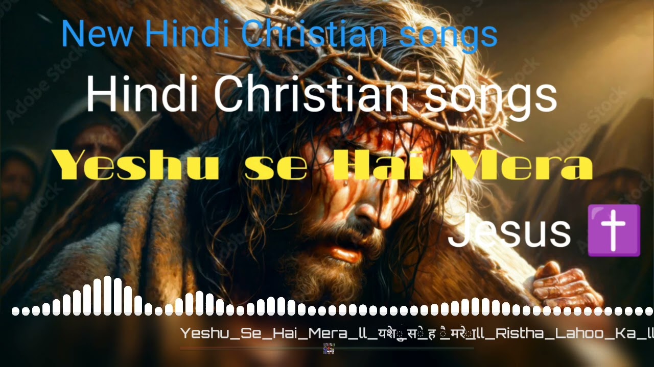 Yeshu  se  Mera  Ristha  Lahoo  ka  Hindi   Christian  song 128k