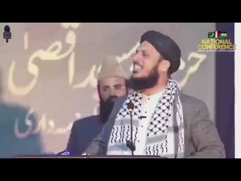 مولانا عبداللہ شاہ مظہر صاحب