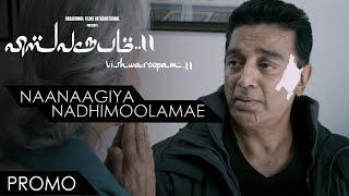 Naanaagiya Nadhimoolamae Promo | Vishwaroopam 2 Tamil | Kamal Haasan | Ghibran